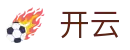 开云（中国）官方网站首页 - 官方登录入口